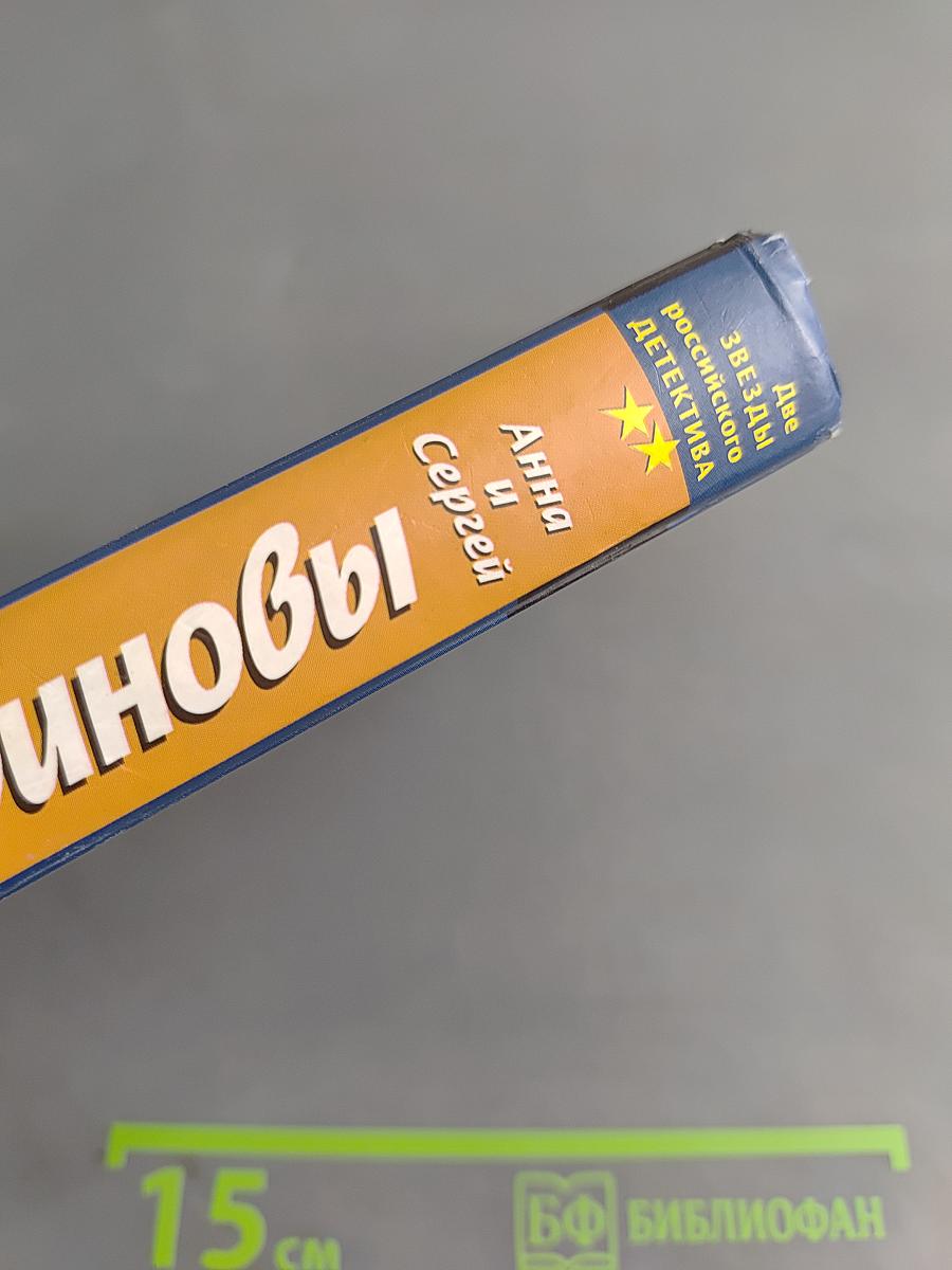 Солнце светит не всем