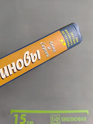 Солнце светит не всем