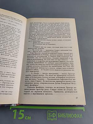 Летающие острова