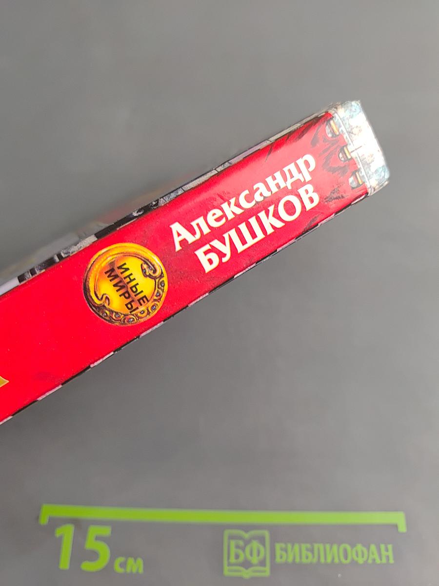 Летающие острова