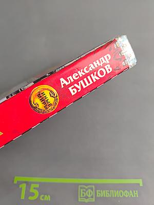 Летающие острова