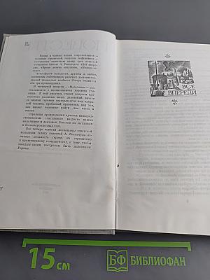 Повести