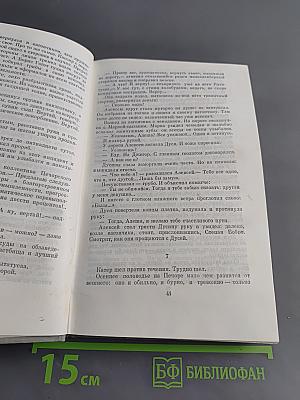 Повести