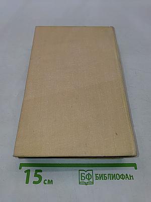 Современная Япония