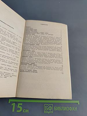 Тебе, грибник