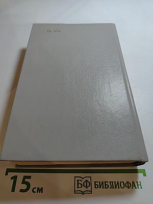 Короли и капуста. Новеллы