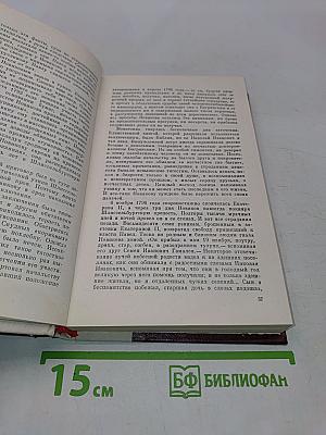 Узники Шлиссельбургской крепости
