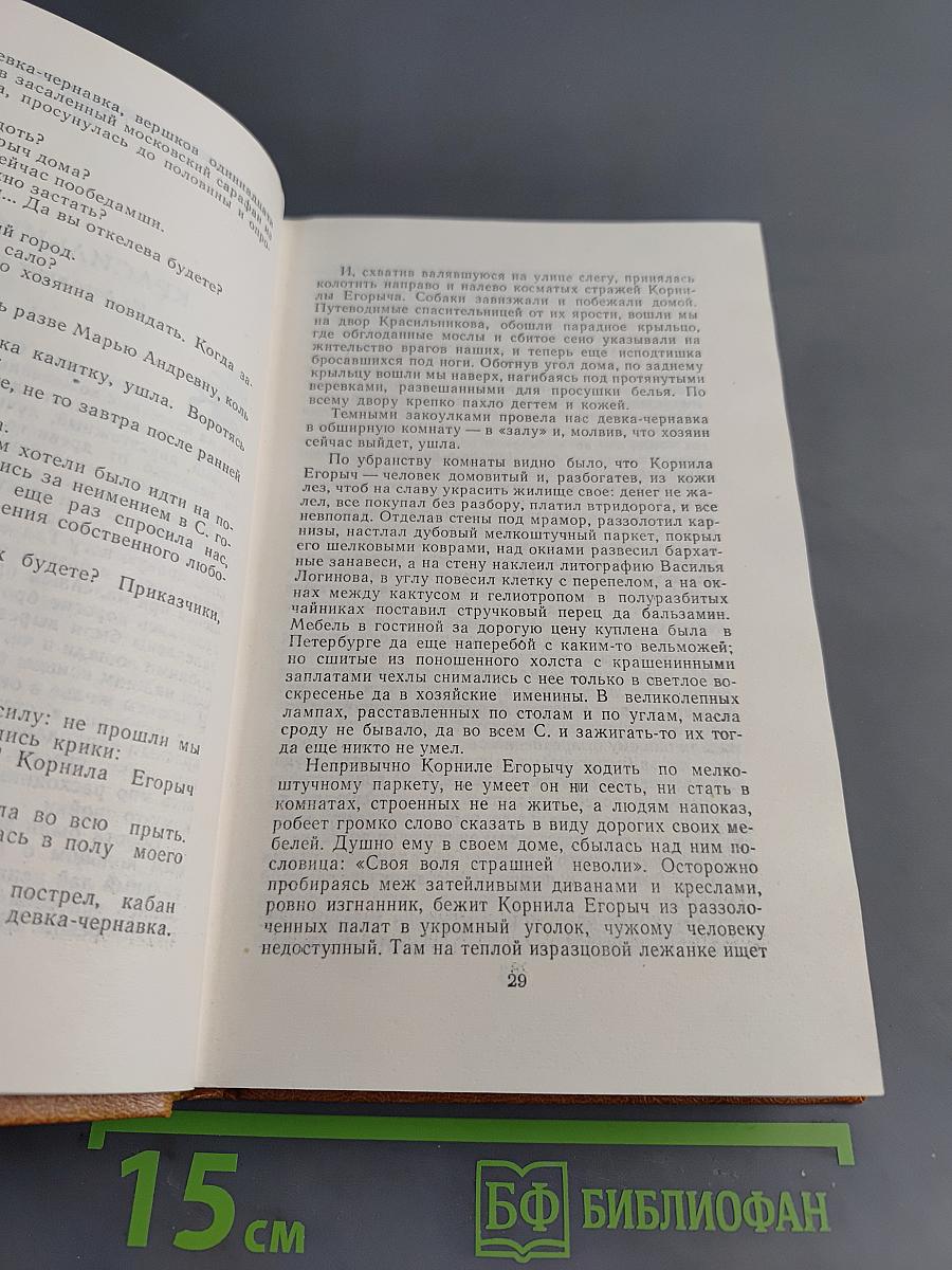 Рассказы и повести