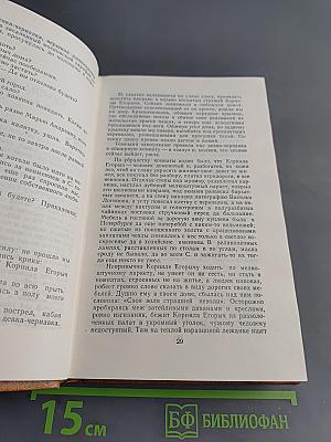 Рассказы и повести