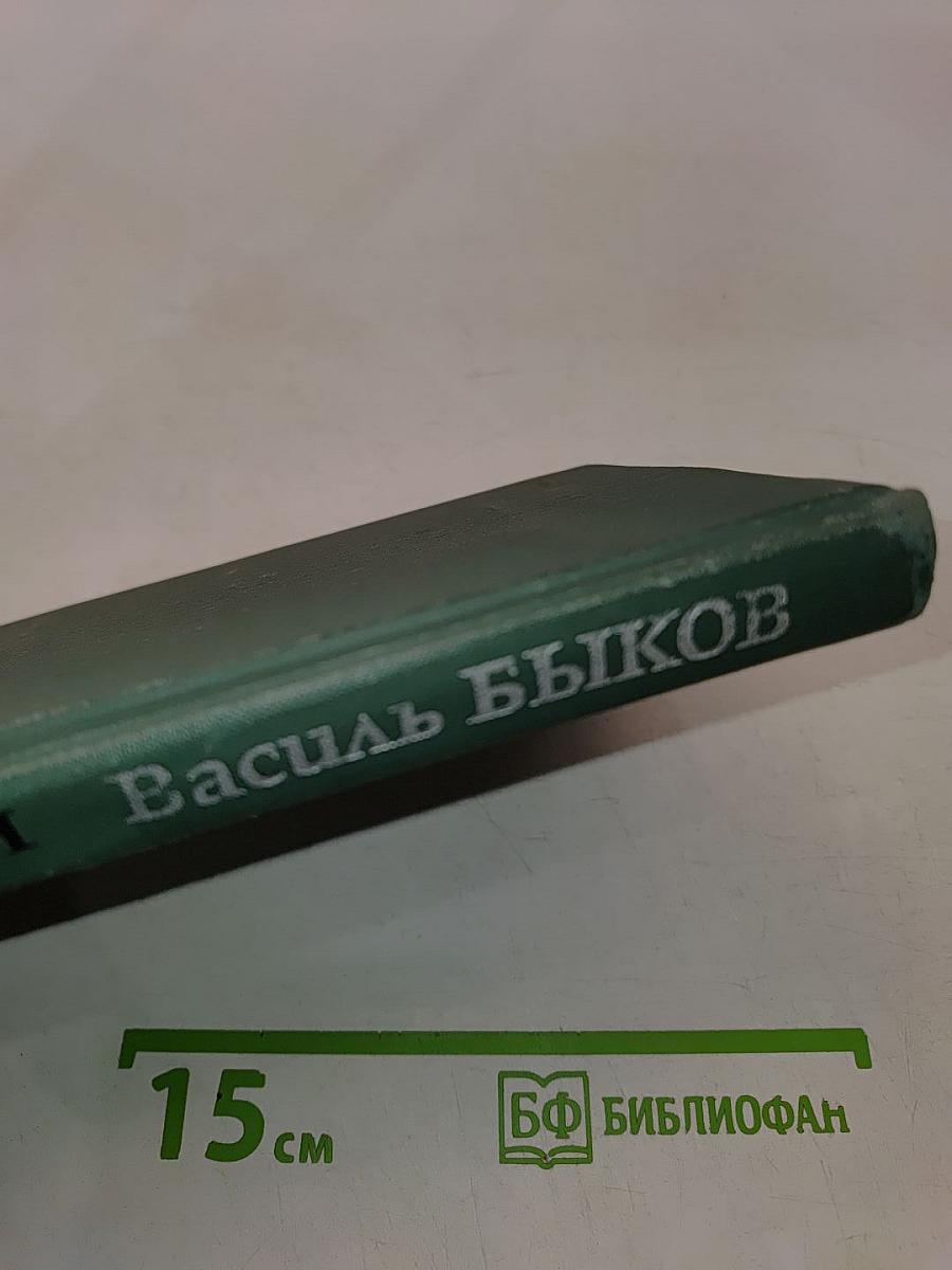 Его батальон