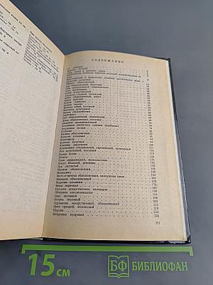 Растения и косметика