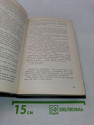 В круге первом
