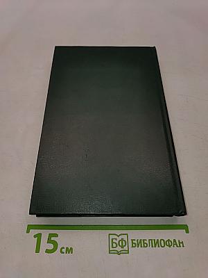 Избранное