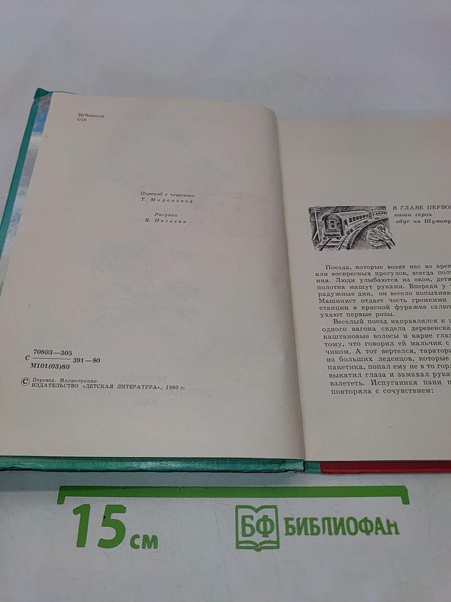 Катя, Катенька, Катрин