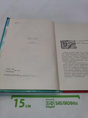 Катя, Катенька, Катрин