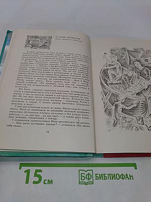 Катя, Катенька, Катрин
