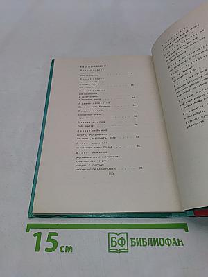 Катя, Катенька, Катрин