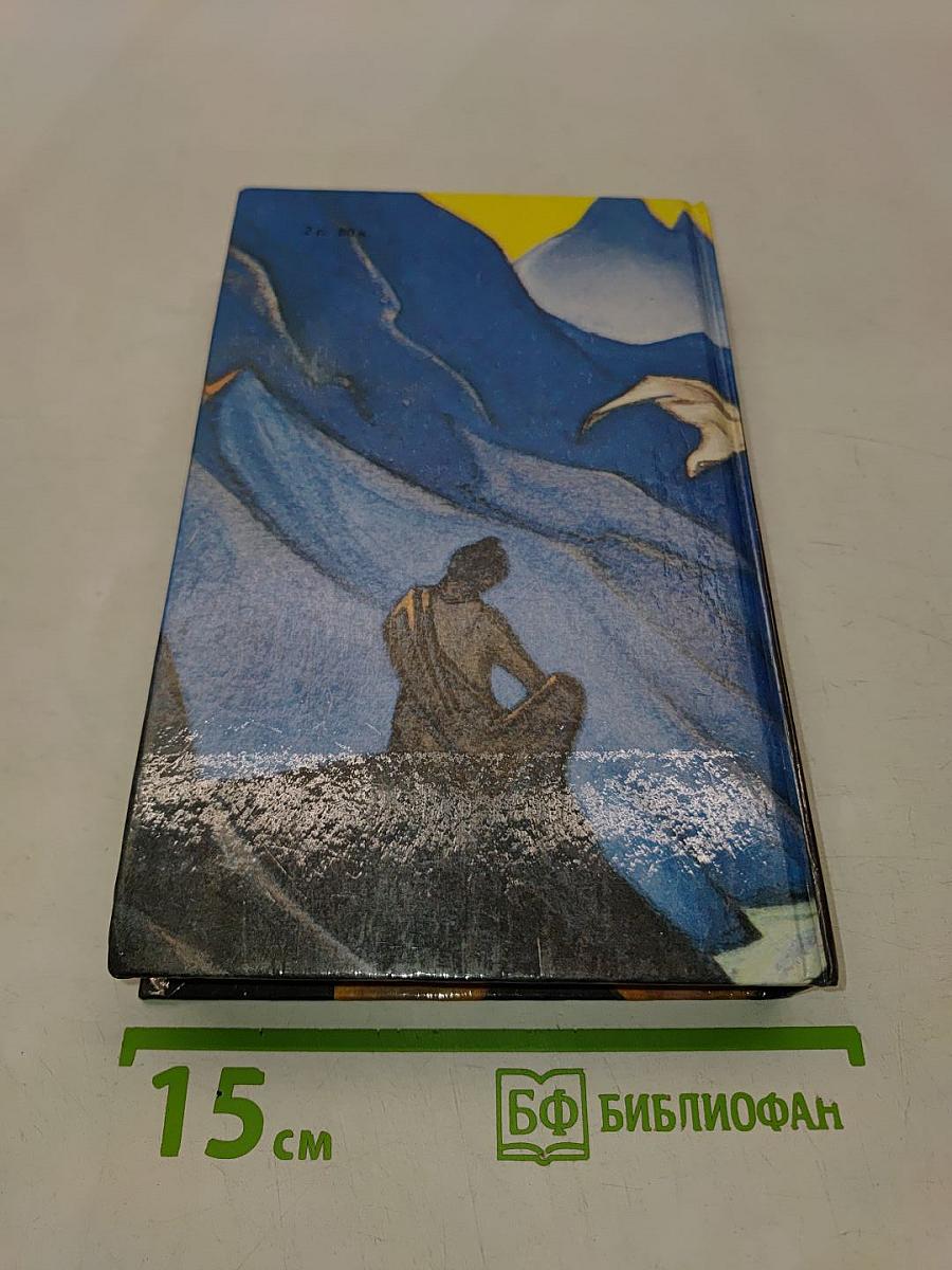 Избранное