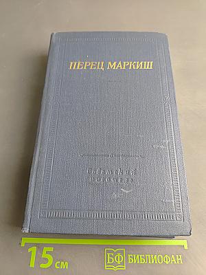 Стихотворения и поэмы