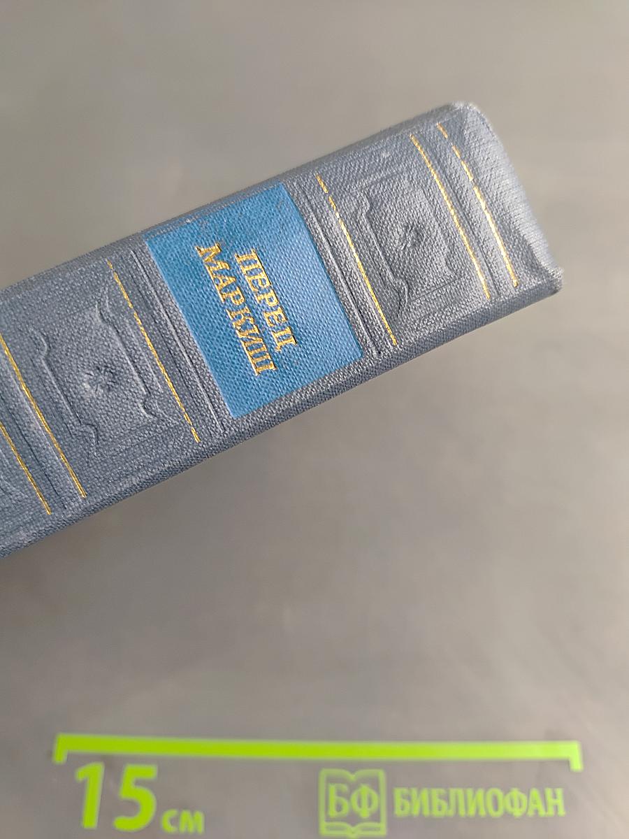 Стихотворения и поэмы