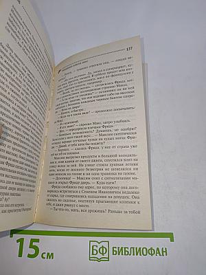 Мордашка класса люкс