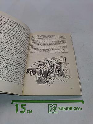 За рулем - женщина