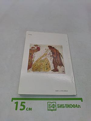 Мстислав Валерианович Добужинский. 1875-1957