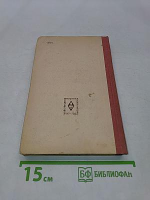 Задачи и упражнения по общей химии