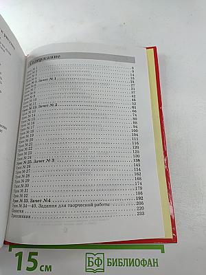 Как научить ребенка писать сочинения по картинкам