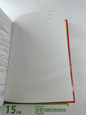 Как научить ребенка писать сочинения по картинкам