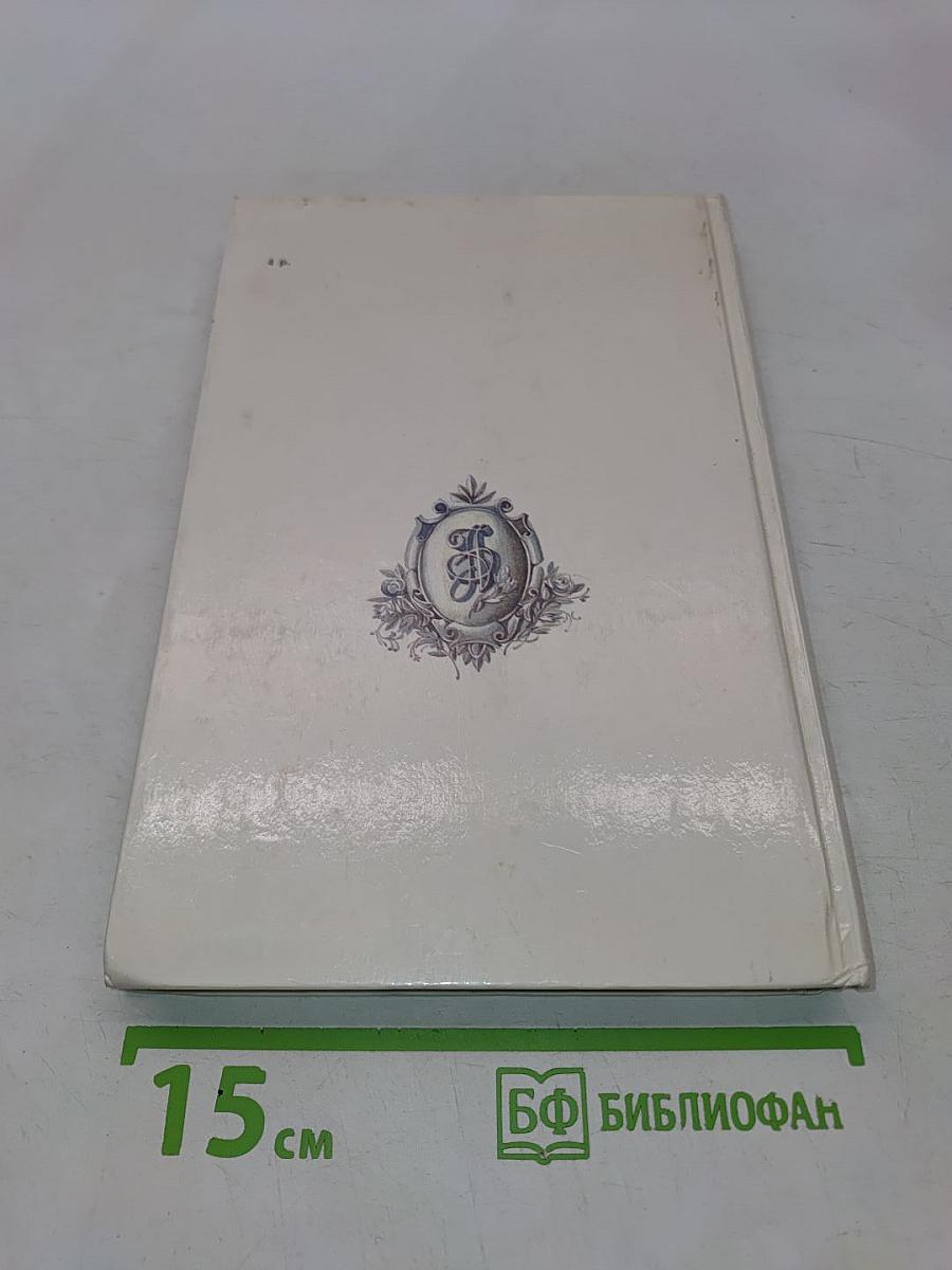 Искушение Анжелики. Книга 7