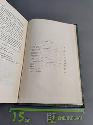 Собрание сочинений. Том шестой. Повести и рассказы 1888-1891
