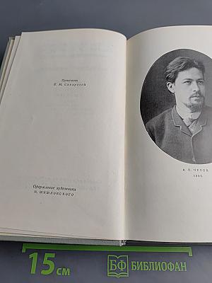 Собрание сочинений. Том пятый. Рассказы