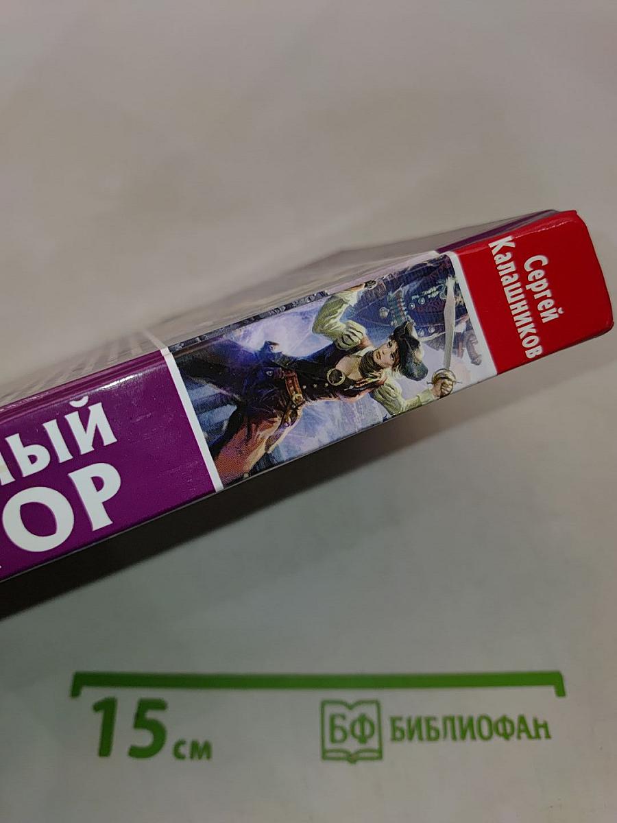 Неучтённый фактор