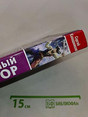 Неучтённый фактор