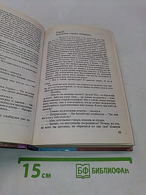 Анастасия