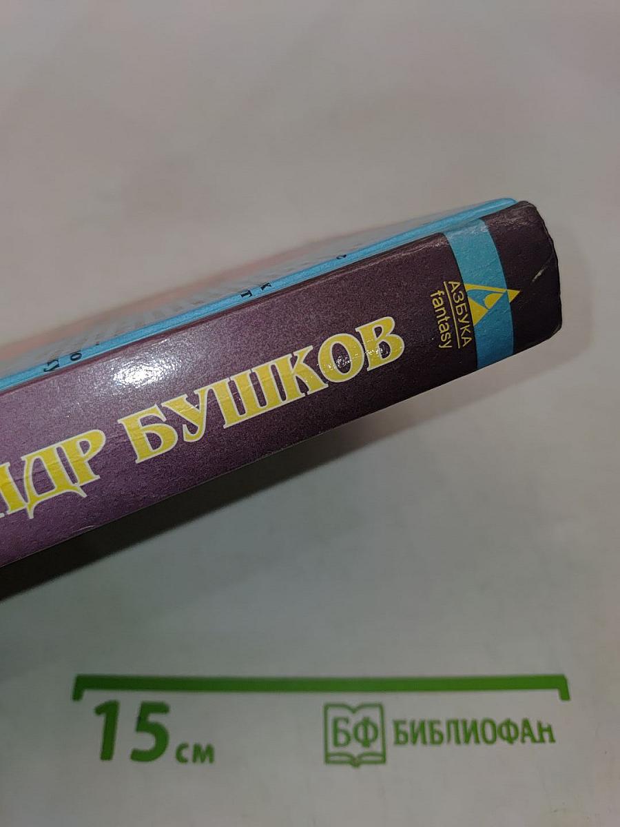 Анастасия