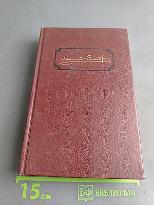 Рассказы. Пьесы. 1904-1907. Том второй