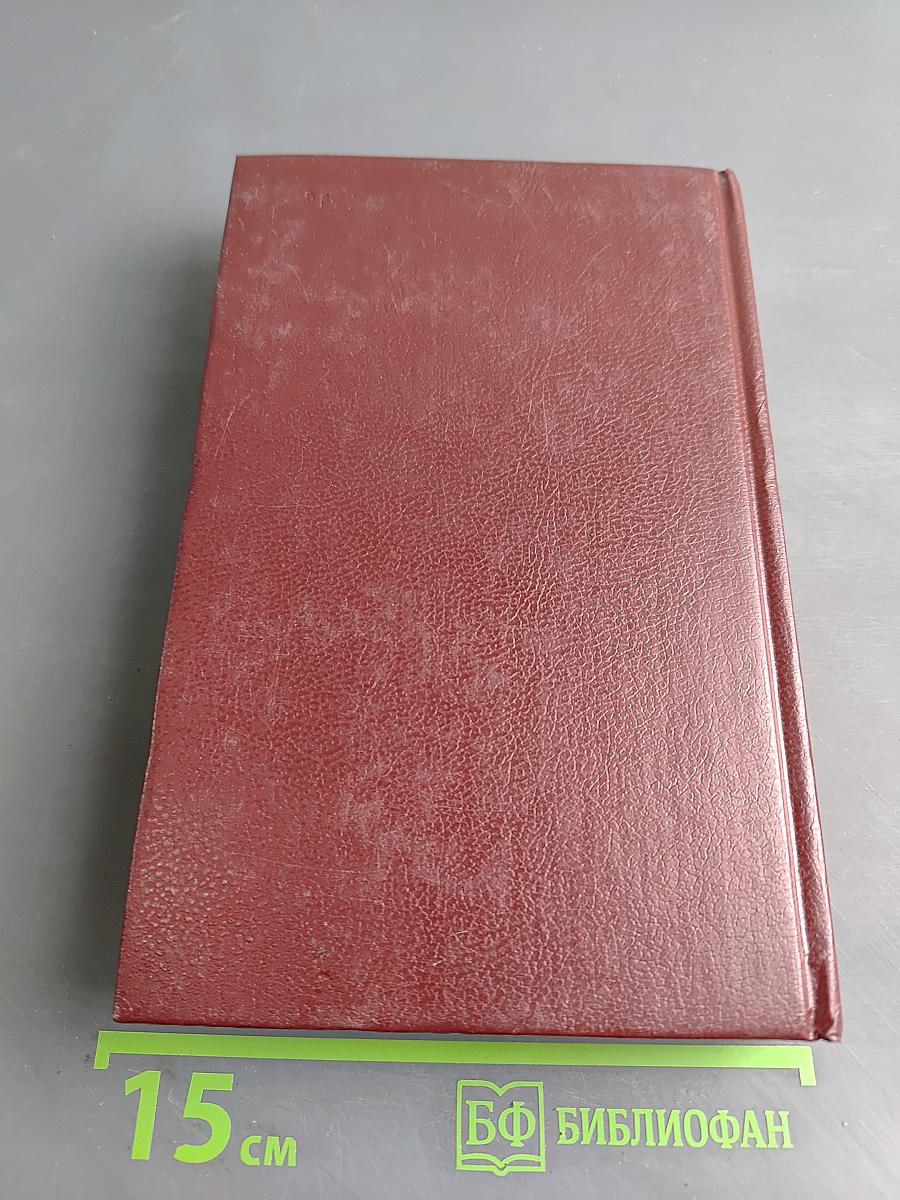 Рассказы. Пьесы. 1904-1907. Том второй