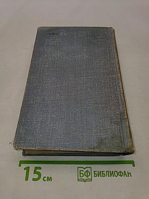 Основы электронной и полупроводниковой техники
