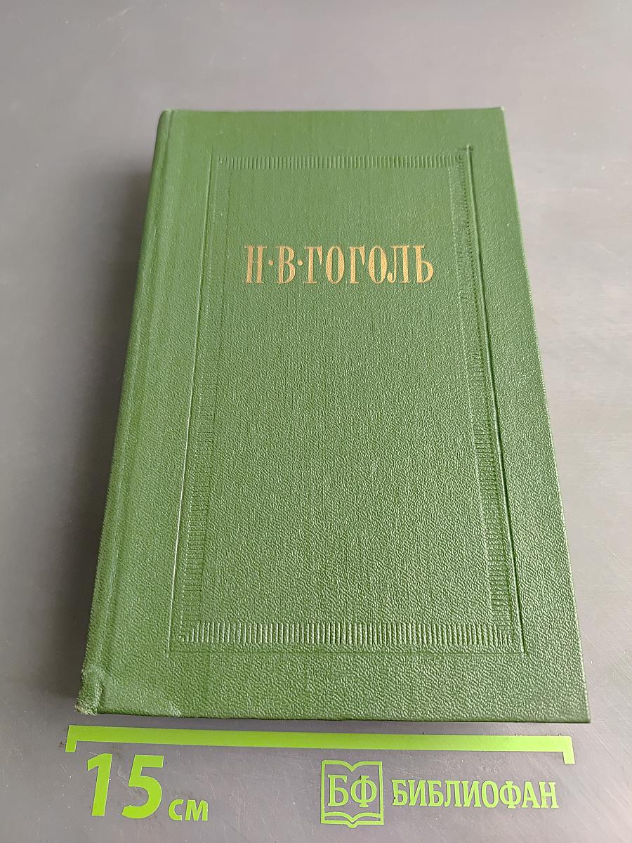 Собрание сочинений. Том шестой. Статьи