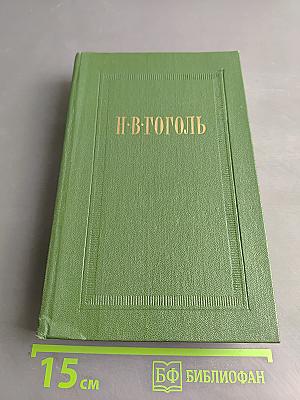 Собрание сочинений. Том шестой. Статьи