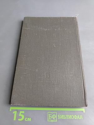 Шекспировские чтения 1978