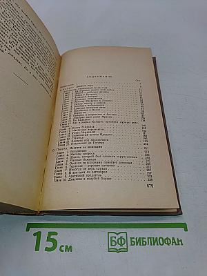 Секретные миссии