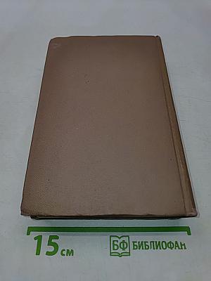 Секретные миссии