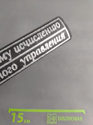 Лекции по вариационному исчислению и теории оптимального управления