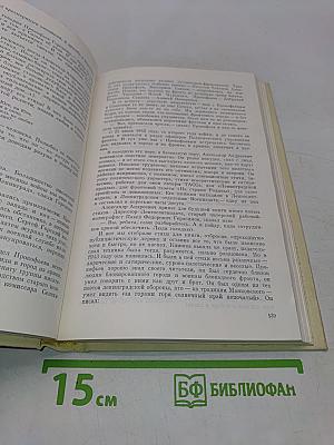 Александр Прокофьев. Вспоминают друзья