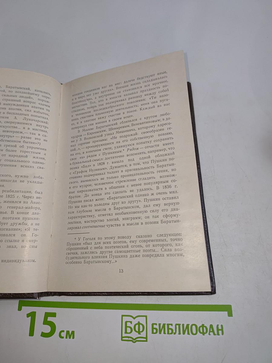 Стихотворения и поэмы