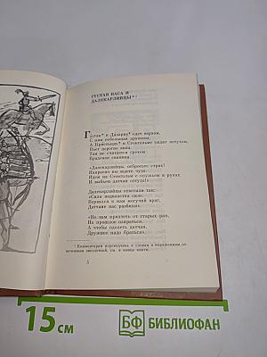 Стиг-знаменосец. Шведские и датские народные баллады