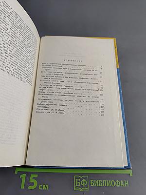 Приключения одной теории
